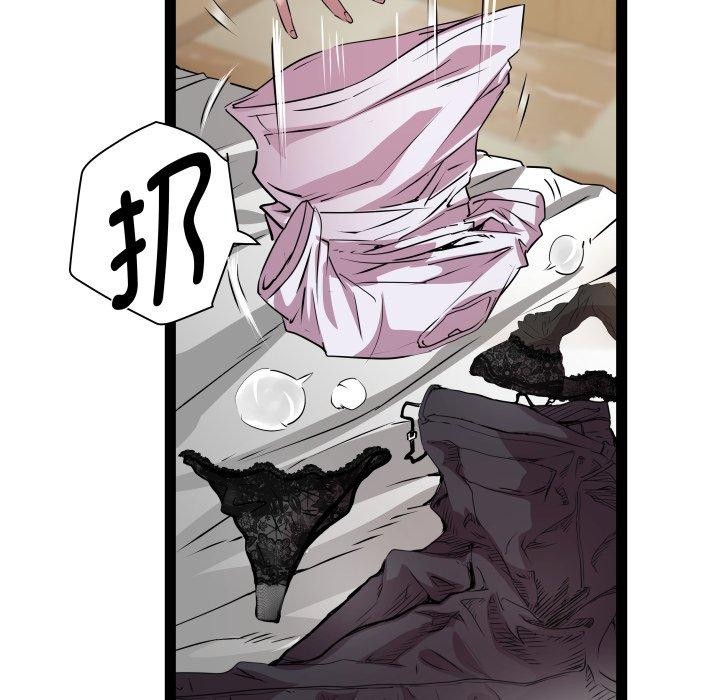 《RE：23岁》漫画 第27話
