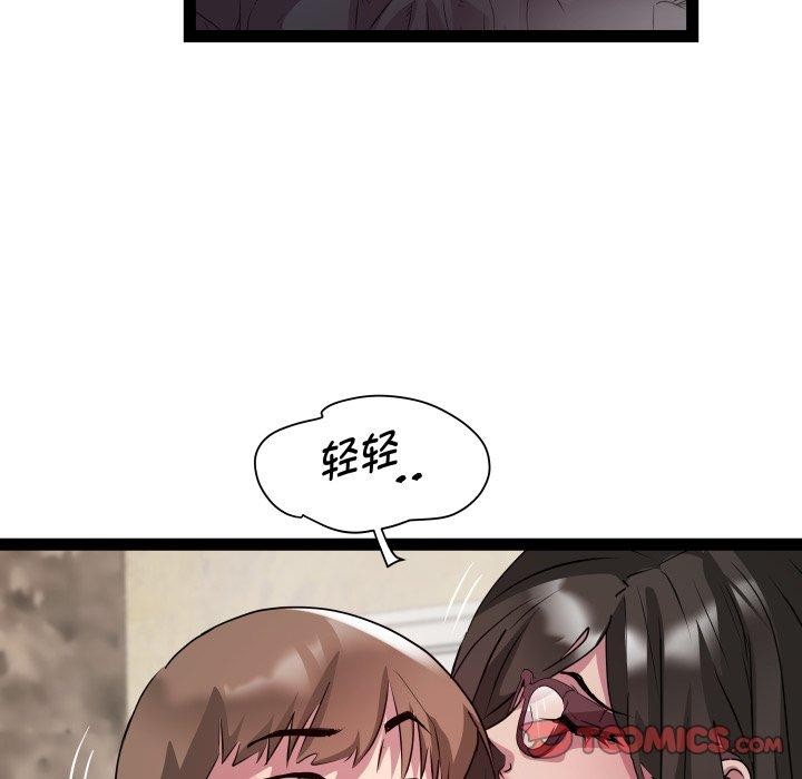 《RE：23岁》漫画 第27話