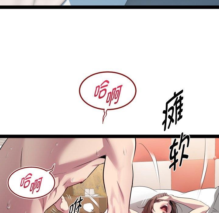 《RE：23岁》漫画 第27話