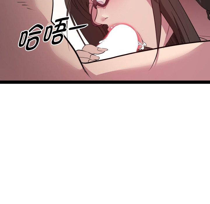 《RE：23岁》漫画 第27話