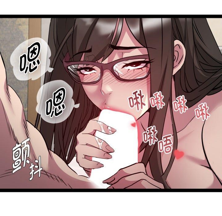 《RE：23岁》漫画 第27話