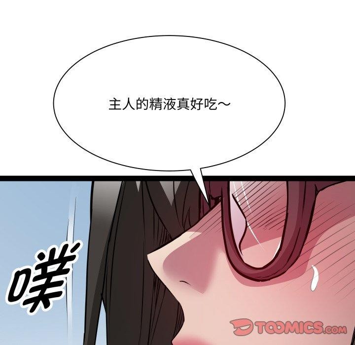 《RE：23岁》漫画 第27話