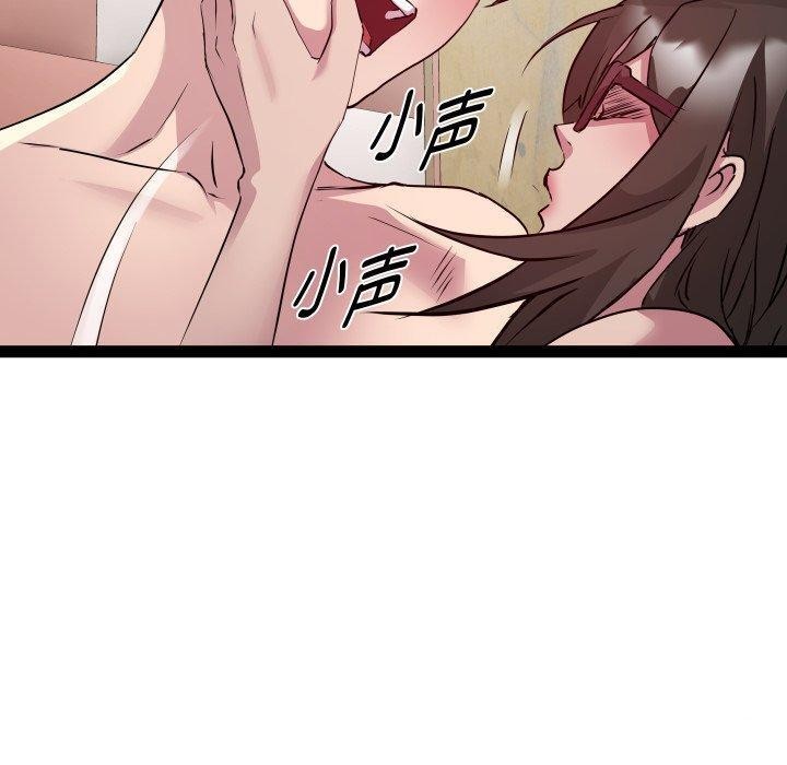 《RE：23岁》漫画 第27話