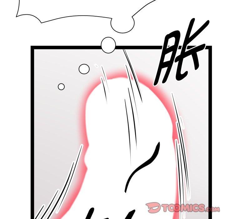 《RE：23岁》漫画 第27話