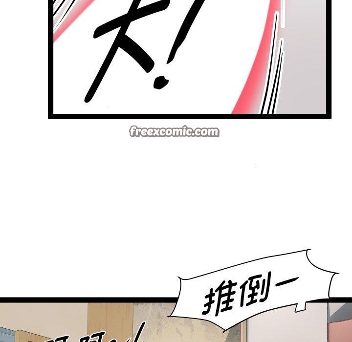 《RE：23岁》漫画 第27話