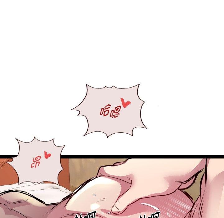 《RE：23岁》漫画 第27話