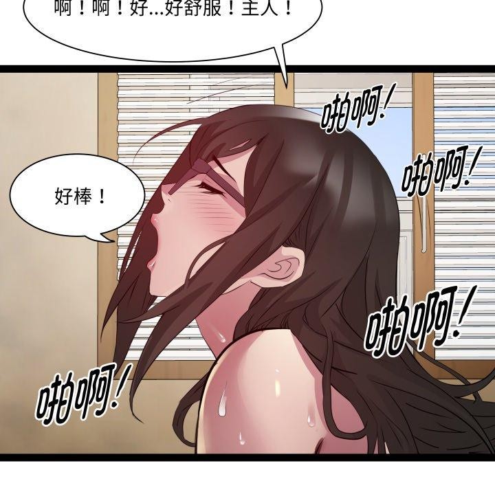 《RE：23岁》漫画 第27話