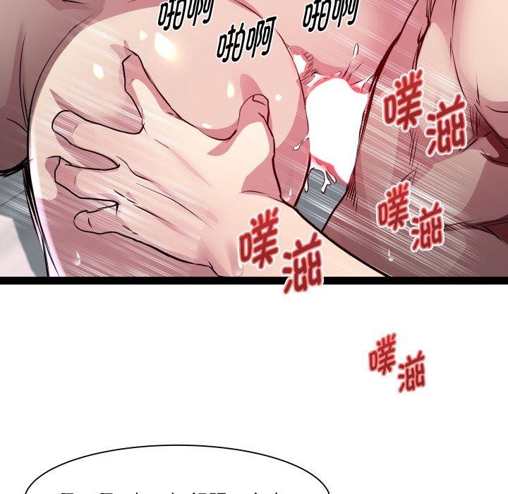 《RE：23岁》漫画 第27話