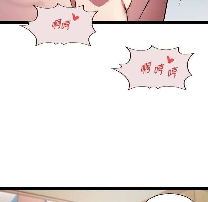 《RE：23岁》漫画 第27話