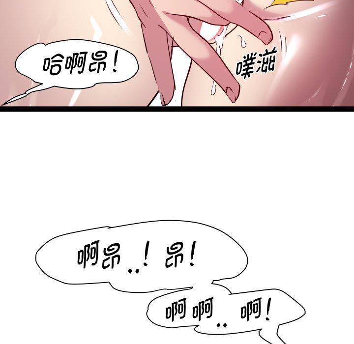 《RE：23岁》漫画 第27話