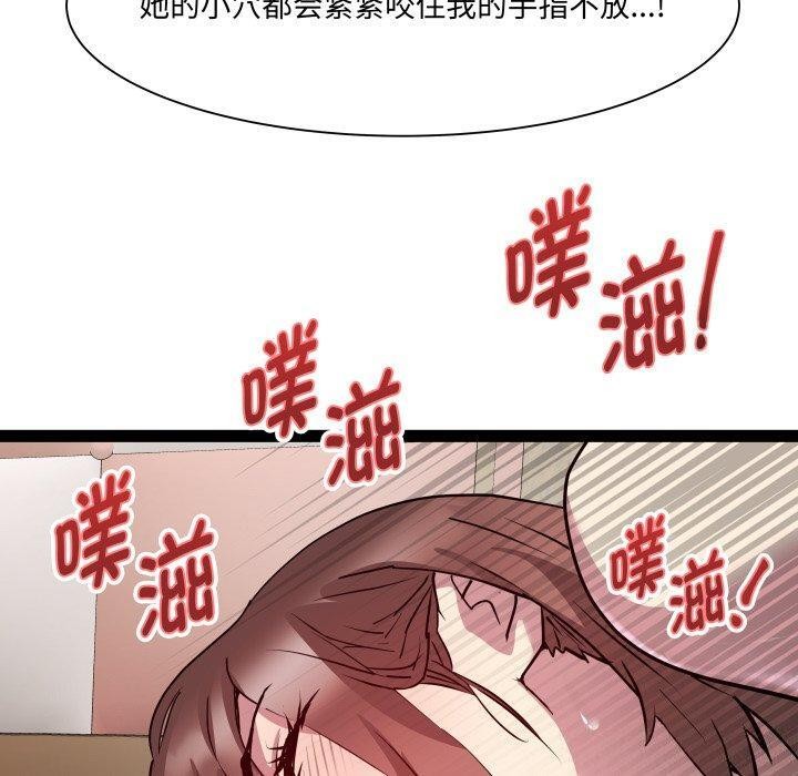 《RE：23岁》漫画 第27話
