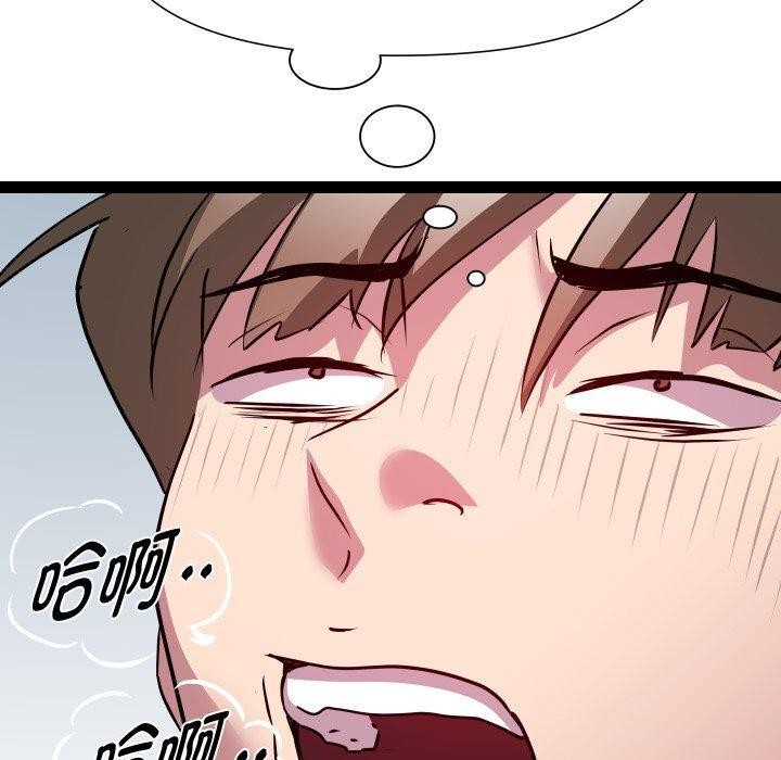 《RE：23岁》漫画 第27話