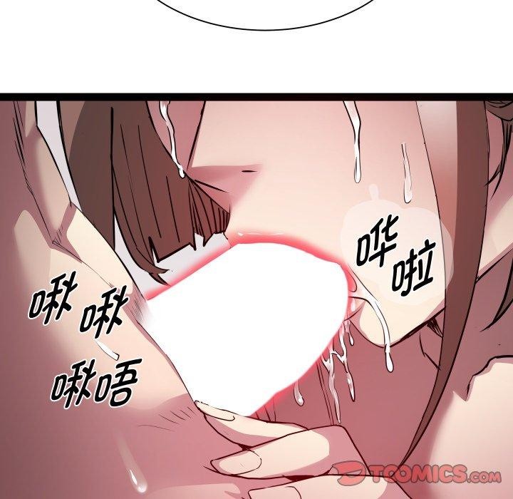《RE：23岁》漫画 第27話
