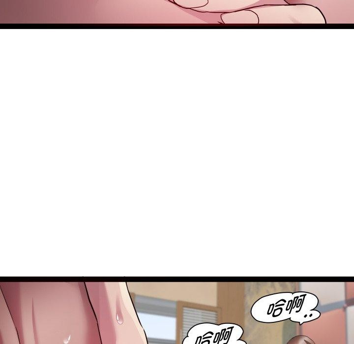 《RE：23岁》漫画 第27話