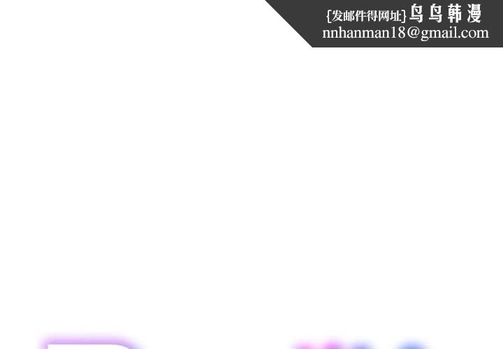 《RE：23岁》漫画 第28話