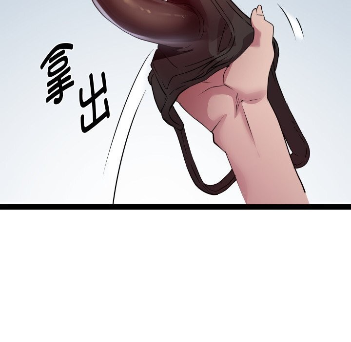 《RE：23岁》漫画 第28話