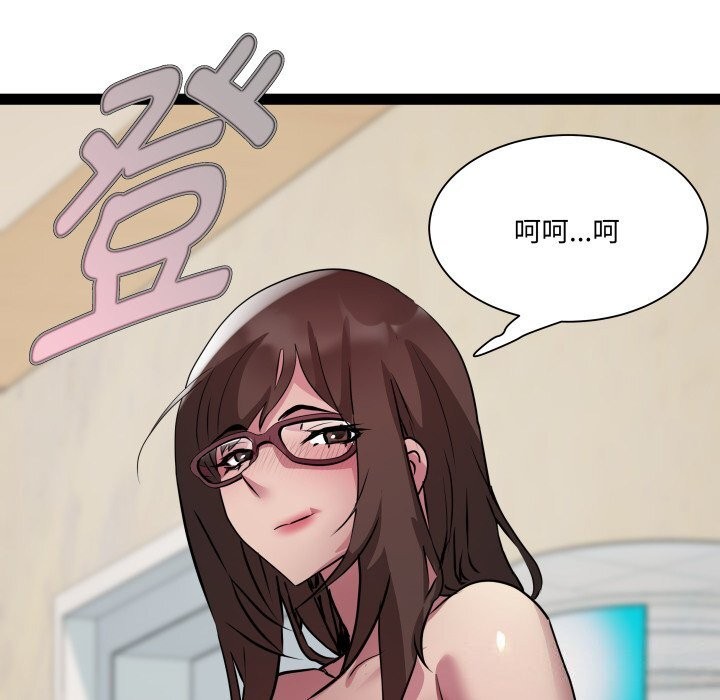 《RE：23岁》漫画 第28話