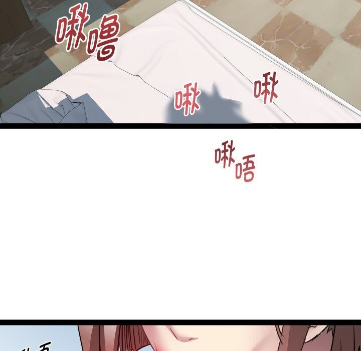 《RE：23岁》漫画 第28話
