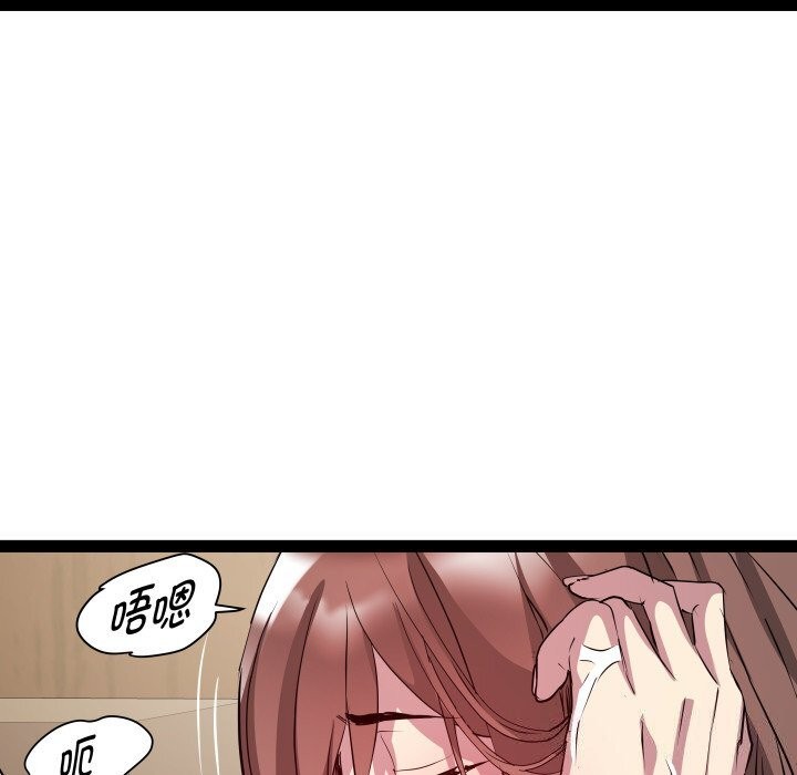 《RE：23岁》漫画 第28話
