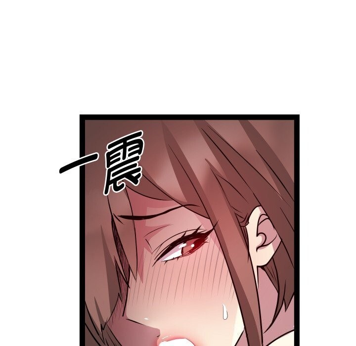 《RE：23岁》漫画 第28話