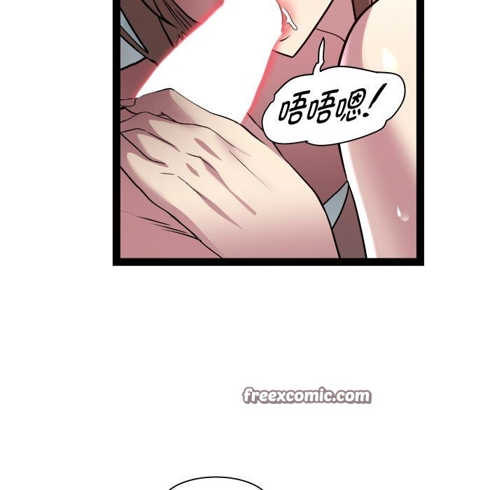 《RE：23岁》漫画 第28話