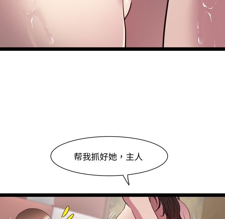 《RE：23岁》漫画 第28話