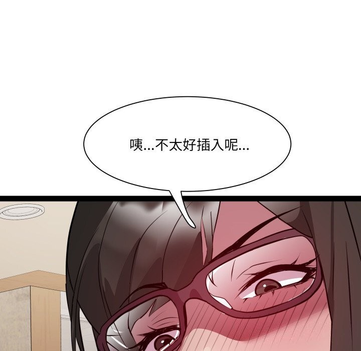 《RE：23岁》漫画 第28話