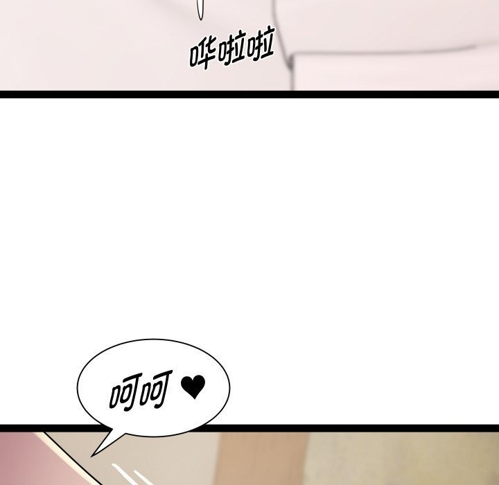《RE：23岁》漫画 第28話