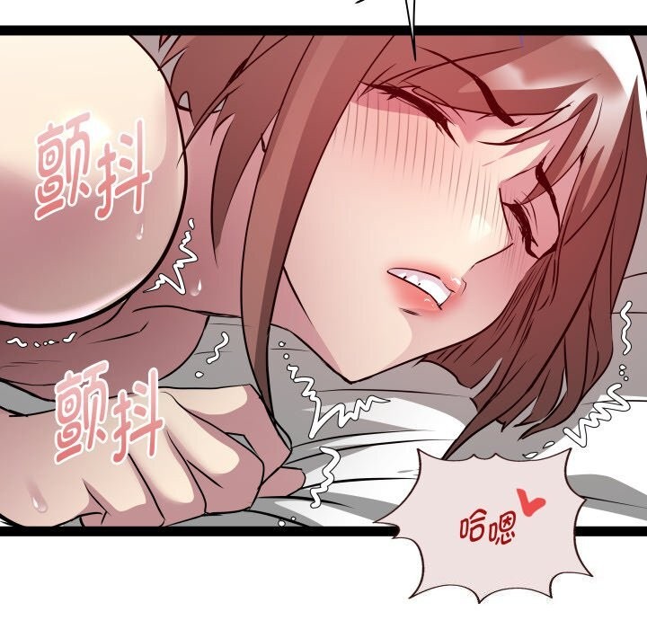 《RE：23岁》漫画 第28話