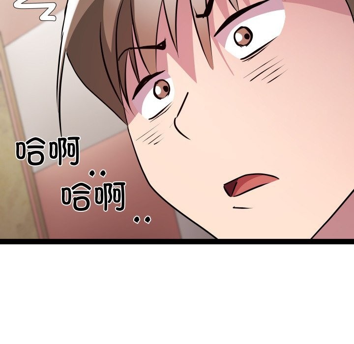 《RE：23岁》漫画 第28話