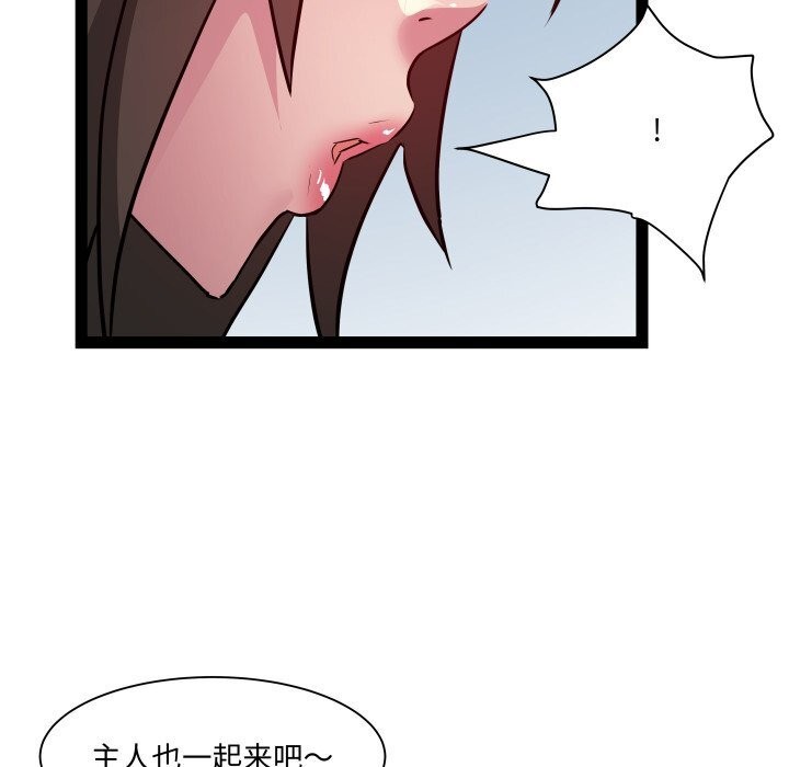 《RE：23岁》漫画 第28話