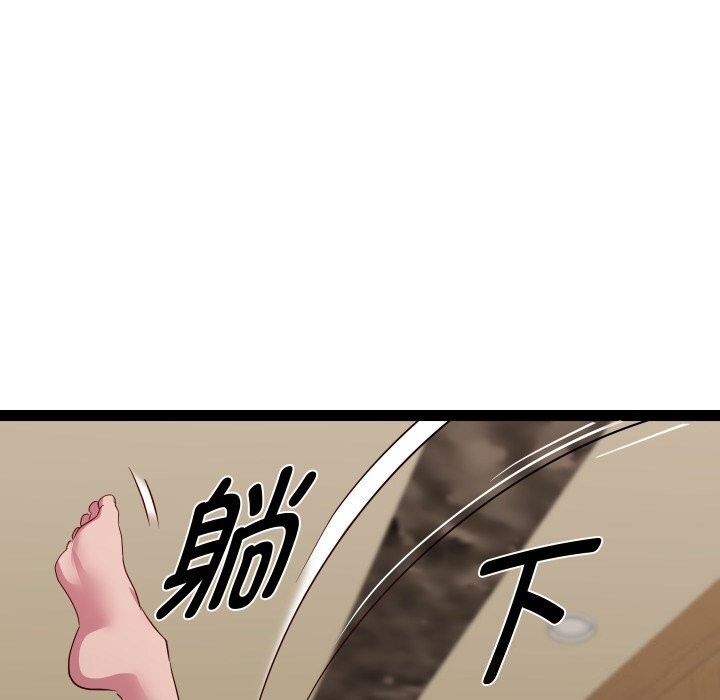 《RE：23岁》漫画 第28話