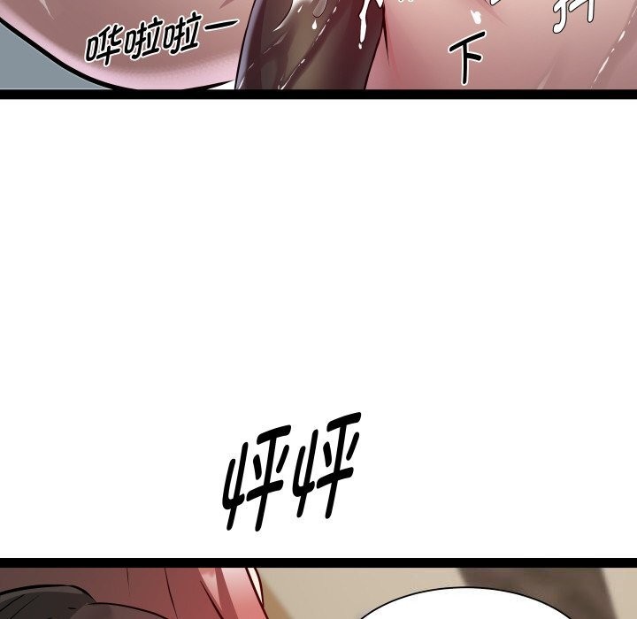 《RE：23岁》漫画 第28話