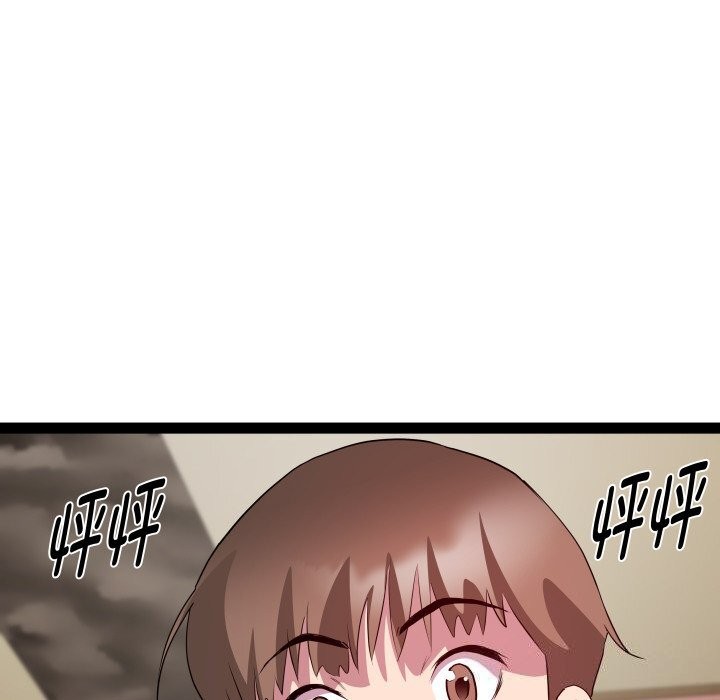 《RE：23岁》漫画 第28話