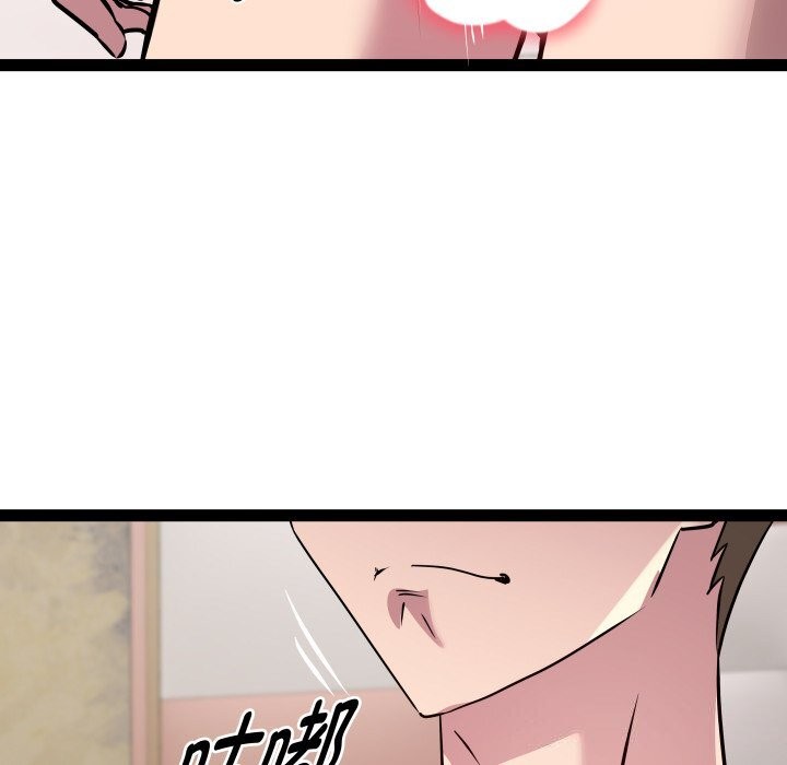 《RE：23岁》漫画 第28話