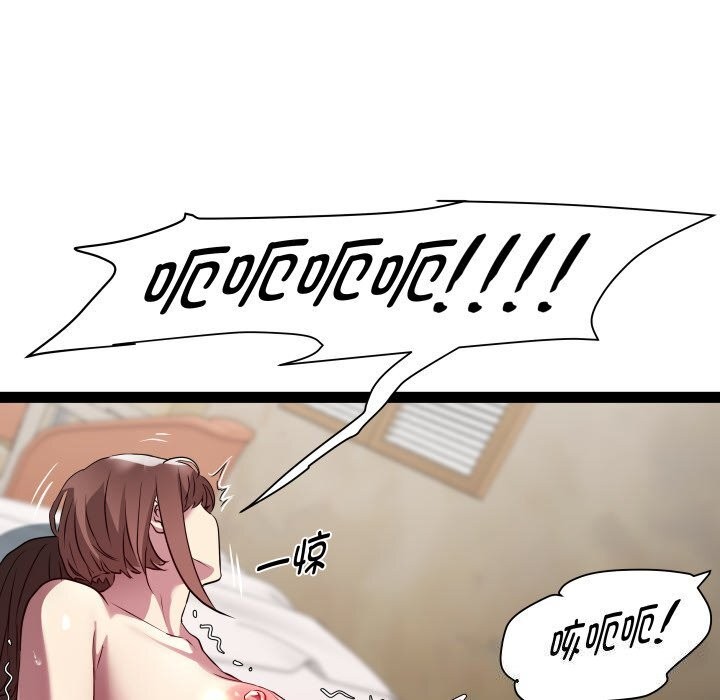 《RE：23岁》漫画 第28話