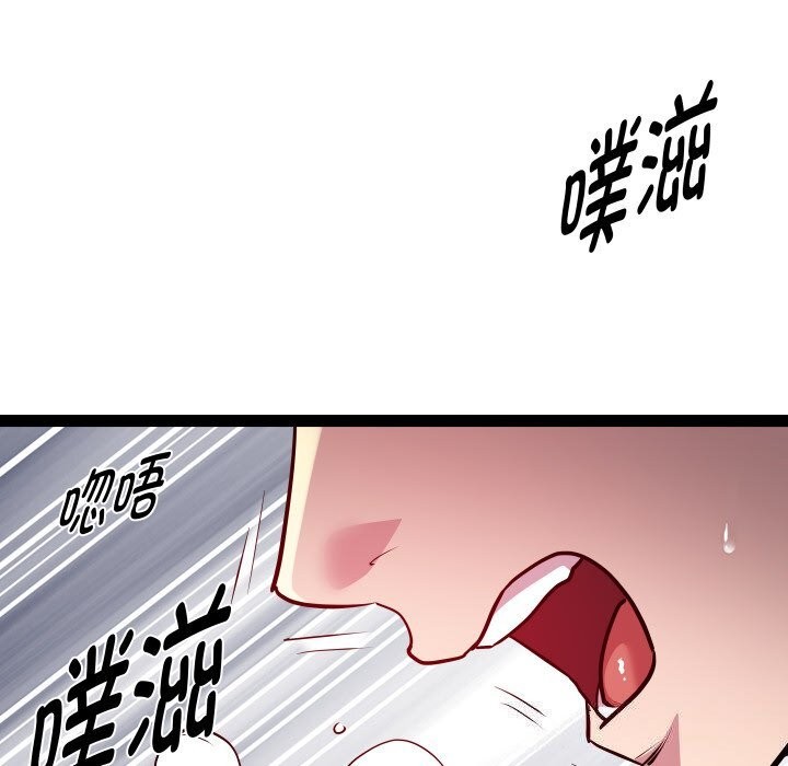 《RE：23岁》漫画 第28話