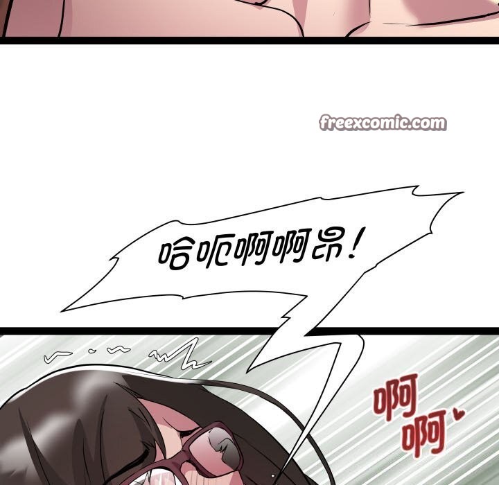 《RE：23岁》漫画 第28話