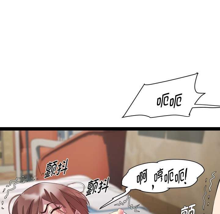 《RE：23岁》漫画 第29話
