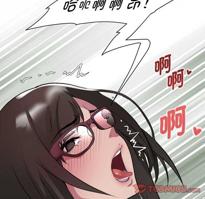 《RE：23岁》漫画 第29話