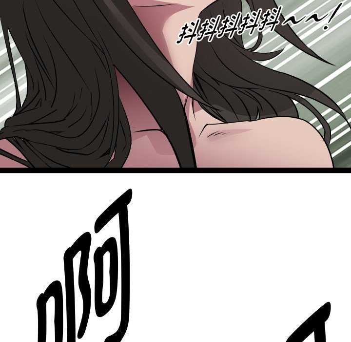 《RE：23岁》漫画 第29話