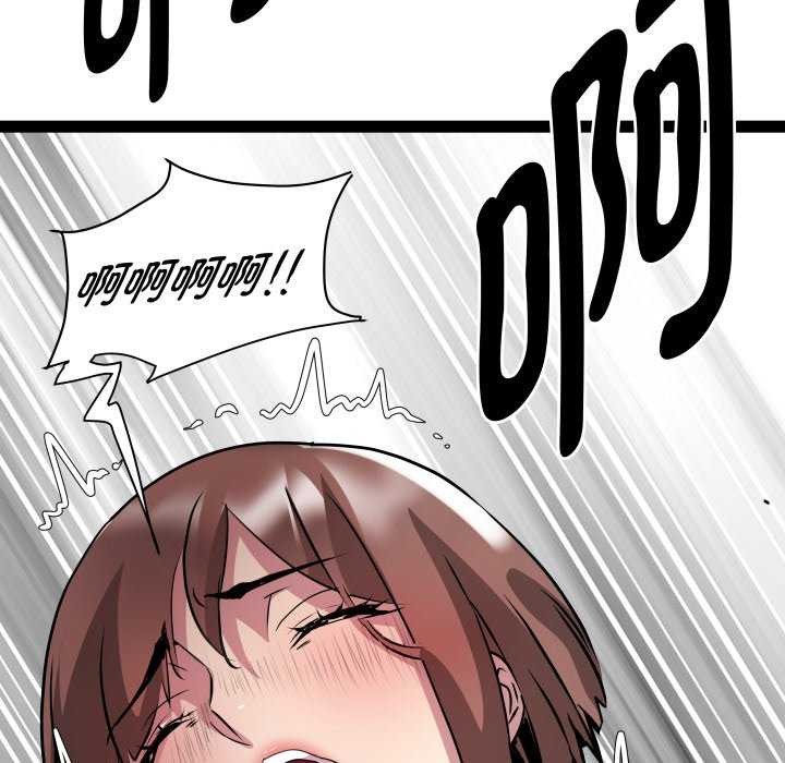 《RE：23岁》漫画 第29話