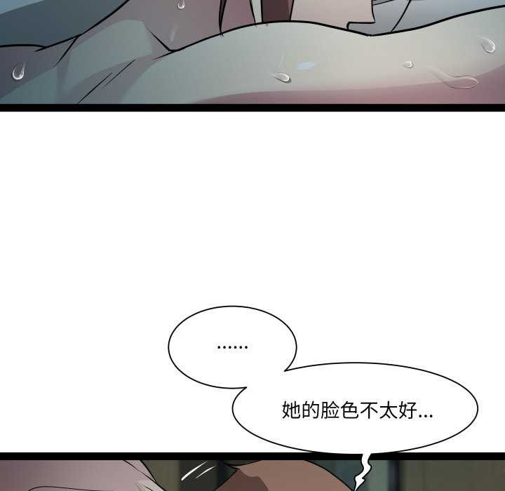 《RE：23岁》漫画 第29話