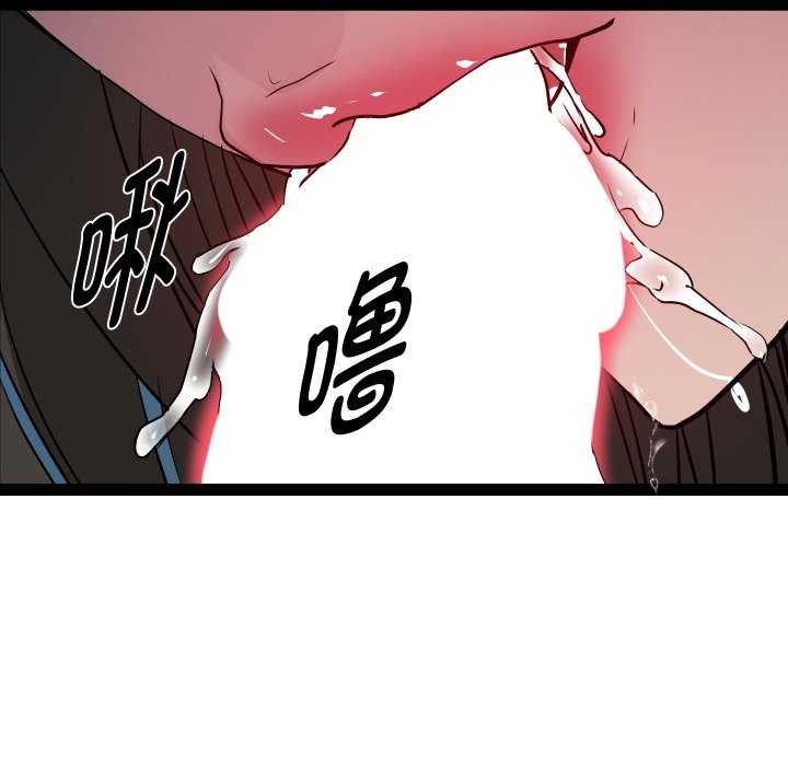 《RE：23岁》漫画 第29話