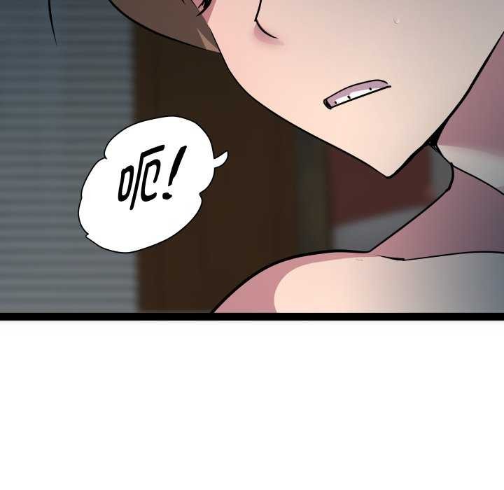 《RE：23岁》漫画 第29話