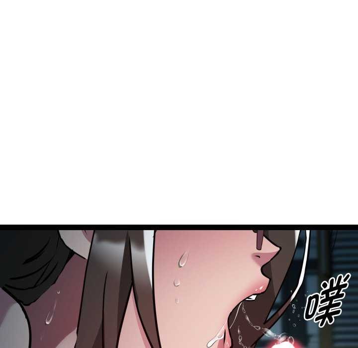 《RE：23岁》漫画 第29話