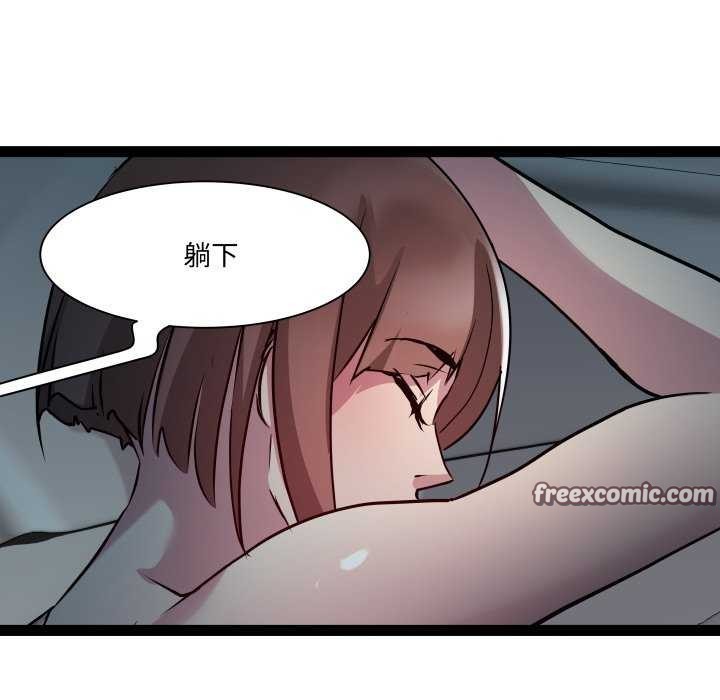 《RE：23岁》漫画 第29話
