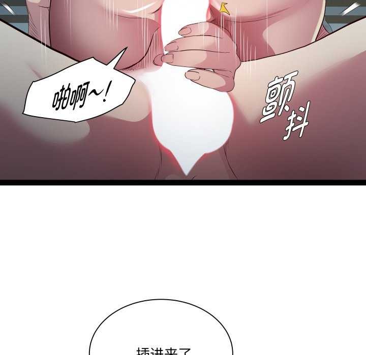 《RE：23岁》漫画 第29話