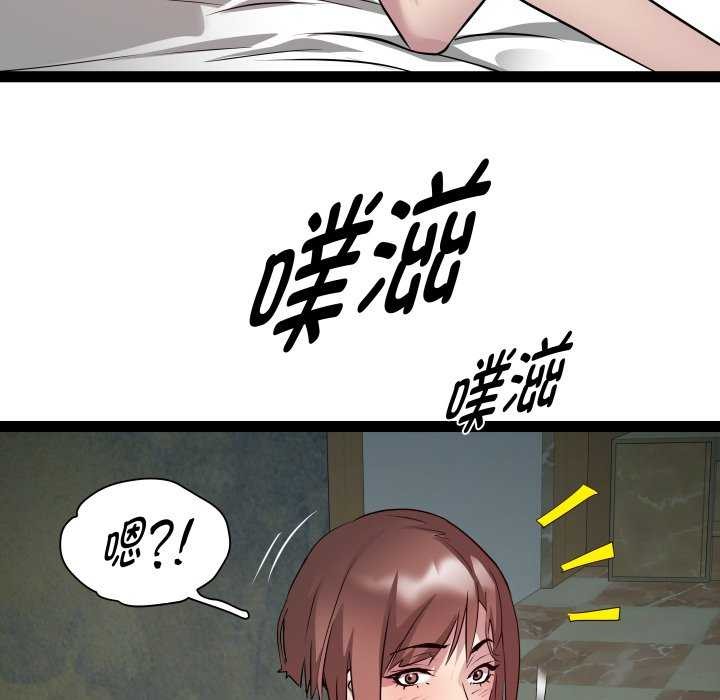 《RE：23岁》漫画 第29話