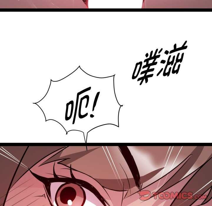 《RE：23岁》漫画 第29話